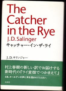 murakami translation